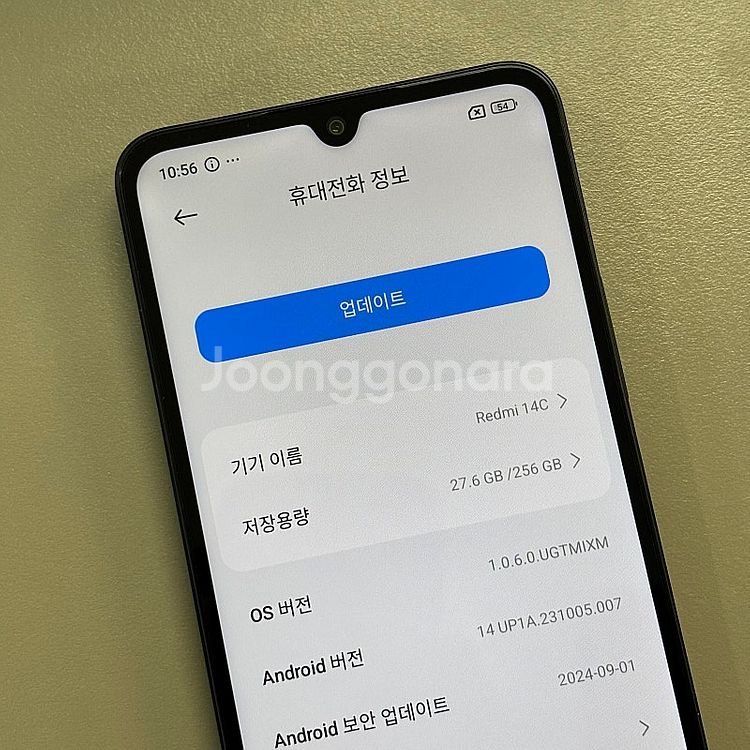 (듀얼심)샤오미 홍미14C 블랙색상 256용량 초SSS...--3