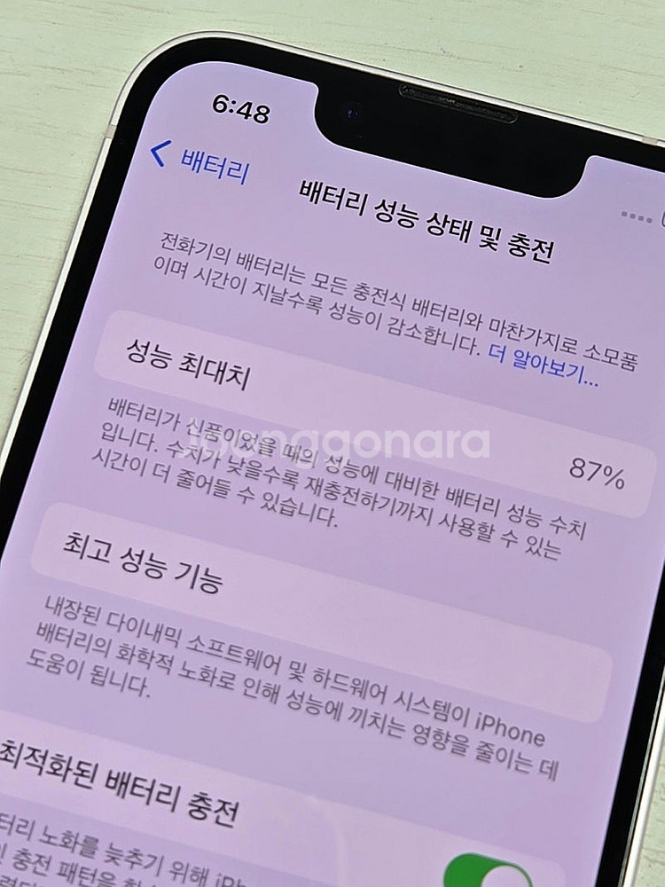 아이폰13미니 핑크색상 128용량 새상품컨디션 초S급 ...--3