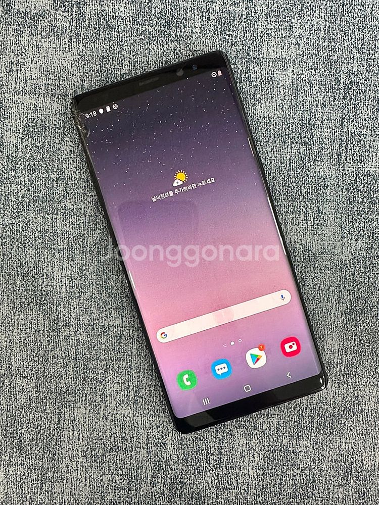 갤럭시노트8 256G 블랙 게임용 서브용폰 5만원 판매...--2