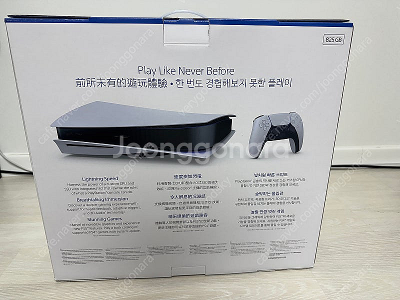 PS5 플스5 팝니다.--0