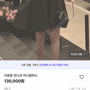 번개장터 아이디 구합니다 !!!!! (불법목적 절대 아님 인증가능)