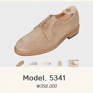 버윅 5341 스웨이드 구두