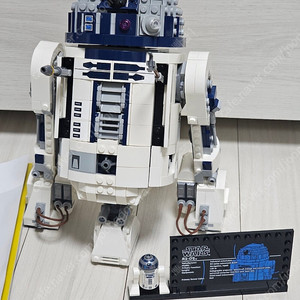 레고 스타워즈 R2-D2 75379 정품