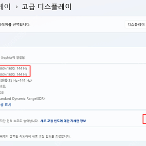 LG GRAM 프로 17 24년형 (17Z90SP-GAFWK) 팝니다.