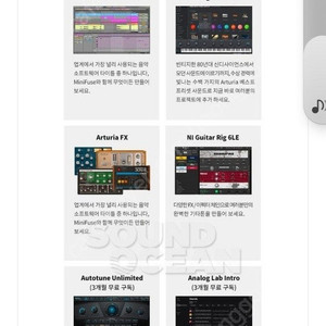 미니퓨즈2 오디오인터페이스 판매