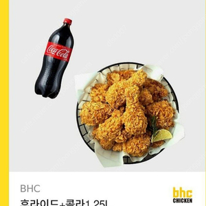 BHC 후라이드+콜라1.25L 교환권 팔아요