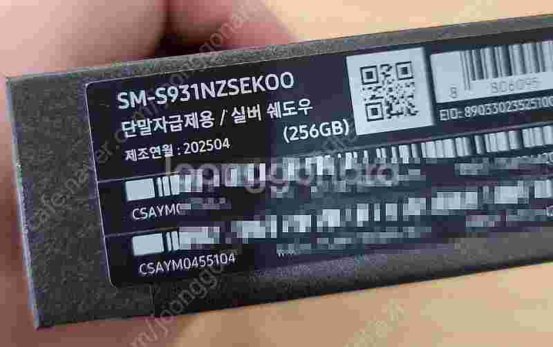 삼성 갤럭시S25 256기가 실버쉐도우 자급제 미개봉 ...--2