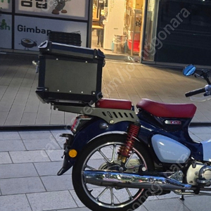 C125 알존 연장짐대 65L 탑박스