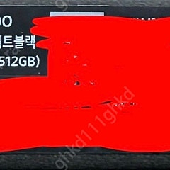 갤럭시 S25엣지 제트블랙 512gb 미개봉 자급제
