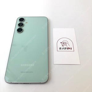 (양산중고폰) 86141 갤럭시S23FE (S711) 민트 256GB 판매합니다. 33만원