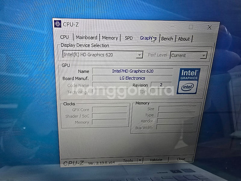 LG 그램 15인치 I5 7세대(택포)--8