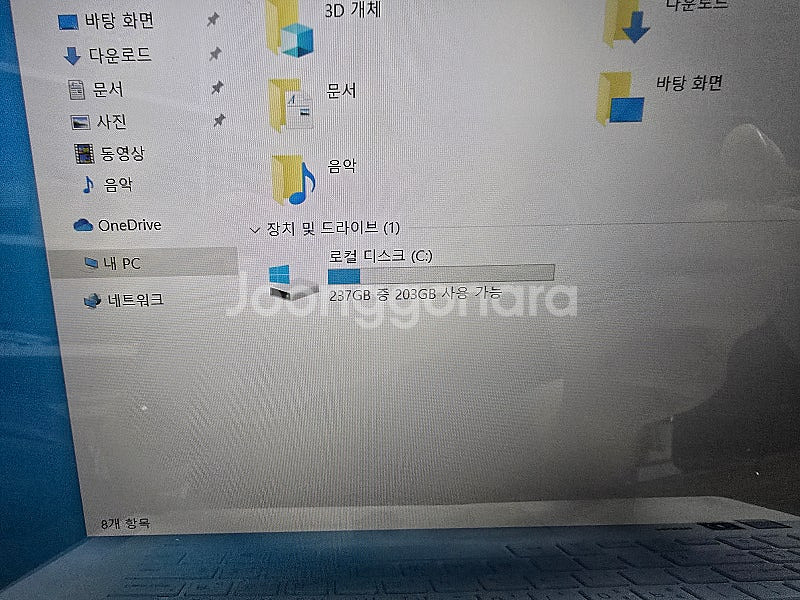 LG 그램 15인치 I5 7세대(택포)--9
