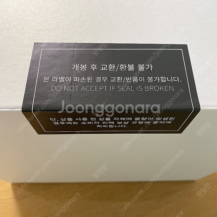 (새상품) 보탬 알페이스S 로즈골드 고주파 마사지기--2