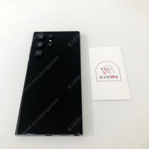 (양산중고폰) 02891 S급 갤럭시S22울트라 (S908) 블랙 256GB 판매합니다. 47만원
