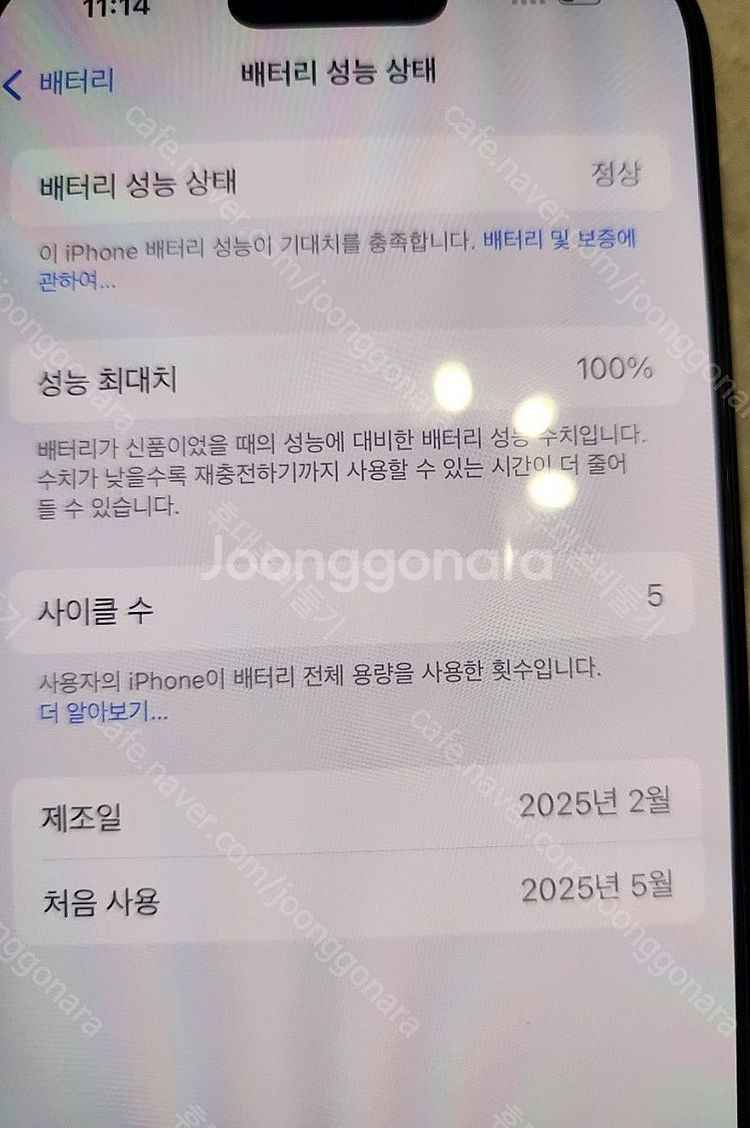 아이폰16프로128기가 블랙티타늄 자급제 실사용3일 풀...--5