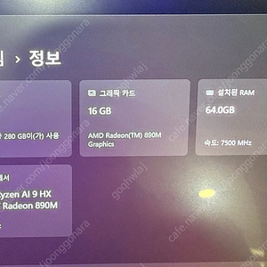 GPD 포켓4 HX370 64GB/2TB+LTE모듈 팝니다.