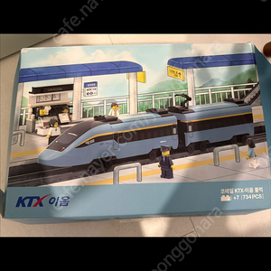 KTX 이음레고 택포