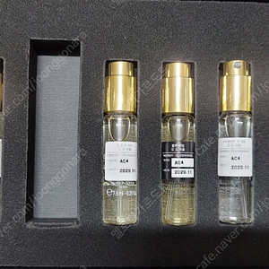 킬리안 7.5ml 향수 팝니다