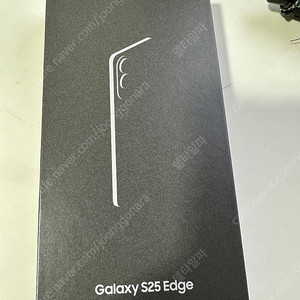 갤럭시 S25엣지 자급제 512GB 실버 미개봉