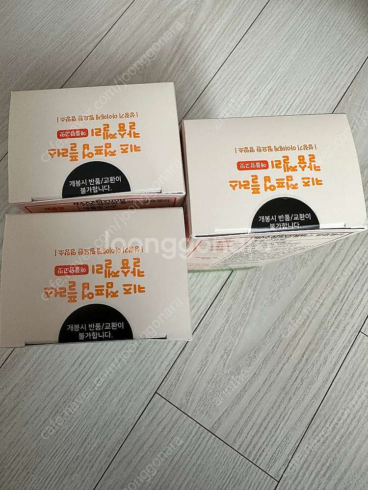 새상품) 남유네 키즈 칼슘 젤리 - 애플망고맛--3