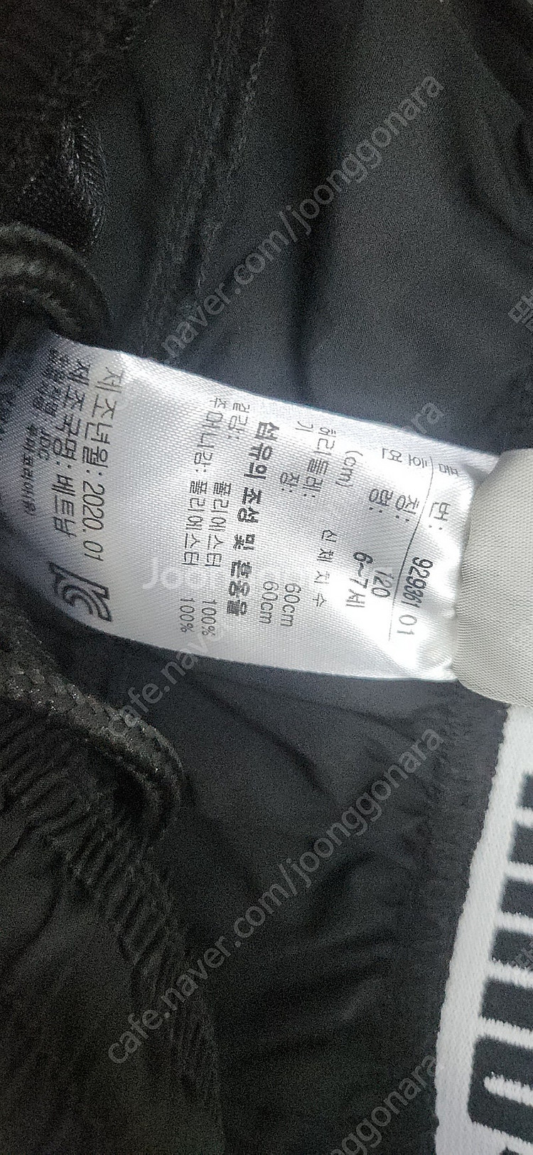 푸마 반바지 120 새상품--4