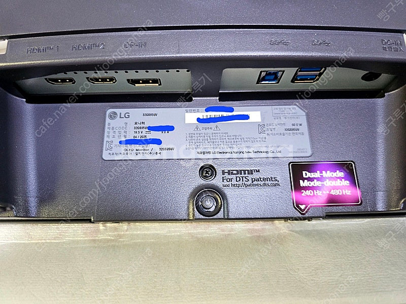 LG 울트라기어 게이밍모니터 32GS95UV--4
