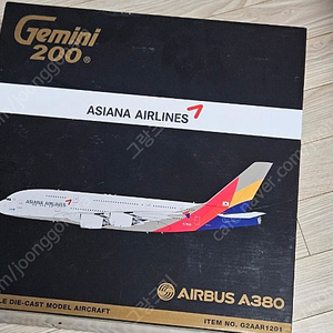 제미니 1:200 아시아나 A380 HL7625(미사용)