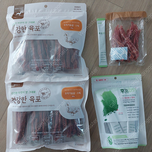 강아지 (애견) 간식 팔아요