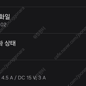 갤럭시 S25플러스256GB 입니다