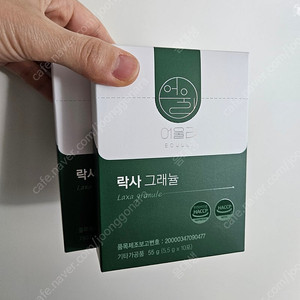 락사 그래뉼