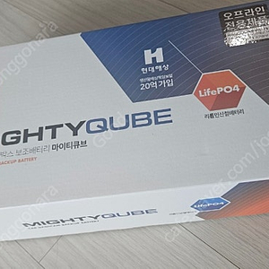 마이티큐브 BQ7 차량용 블랙박스 보조배터리