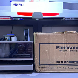 레트로티비(1982‘S)옛날~변신tv!!!Panasonic(파나소닉)빈티지tv(3.5인치흑백tv+라디오)판매합니다.