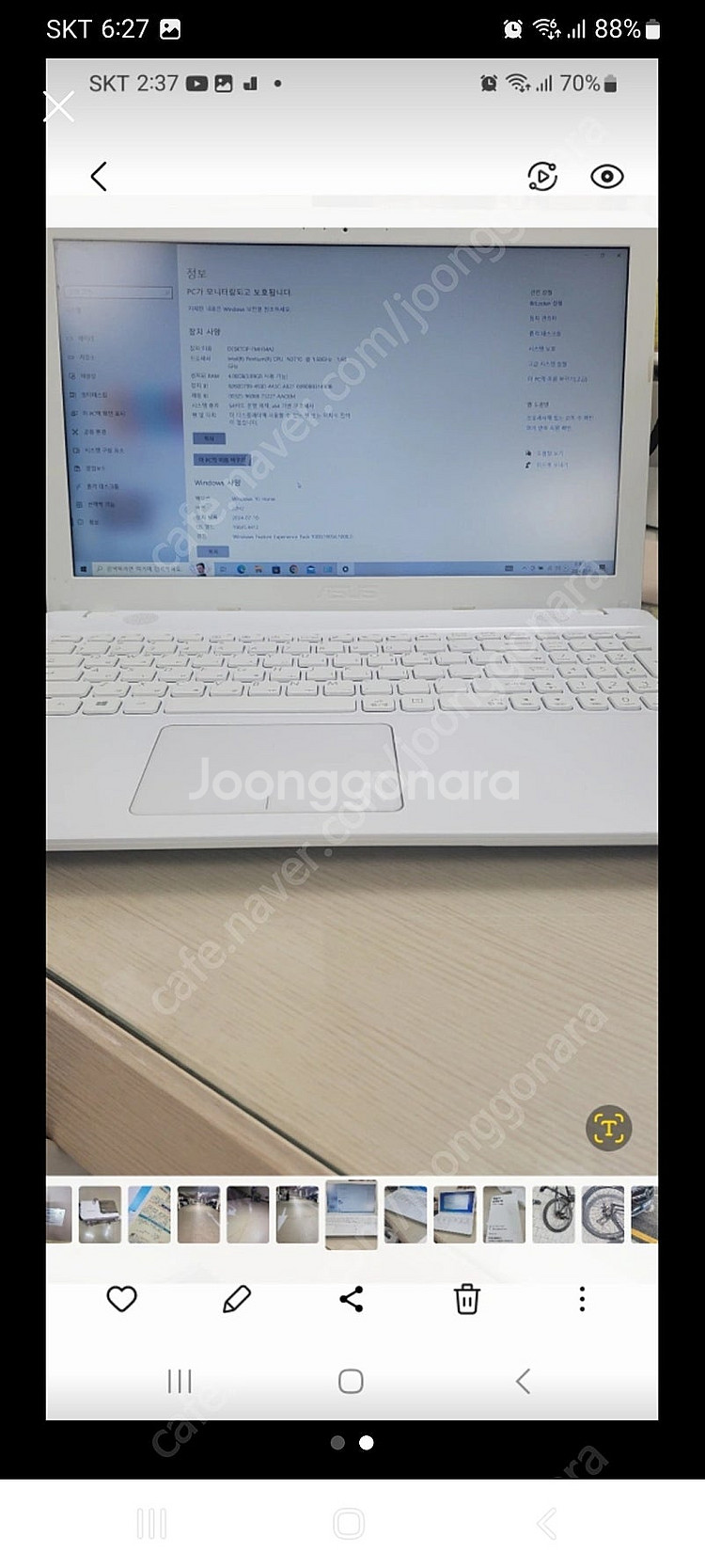 X541SA-DM358D. 아수스 노트북팝니다.--1