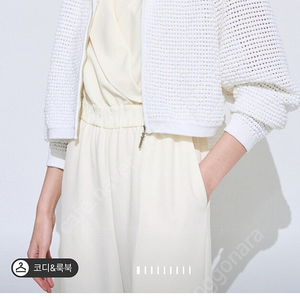 한섬 타임 크로셰 후드 점퍼