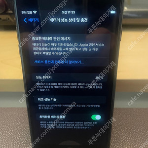 (천안) 아이폰8플러스 64G 블랙 15만