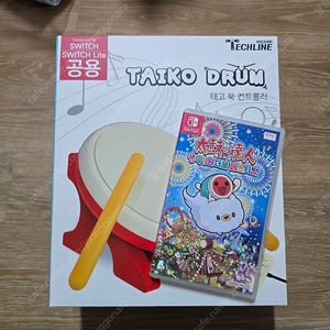 닌텐도 태고의 달인 칩, 북 컨트롤러 세트