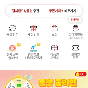 컬쳐랜드 90%구매합니당(컬처랜드, 컬쳐캐쉬, 문화상품권, 문상)