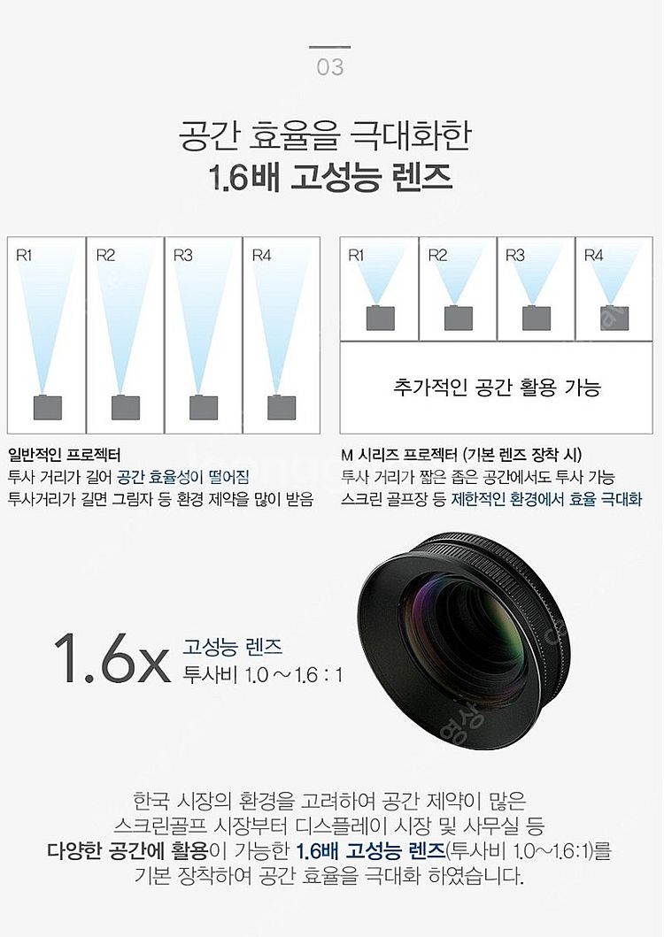 [아포트로닉스] AL-MK700E 7000안시 4K U...--6