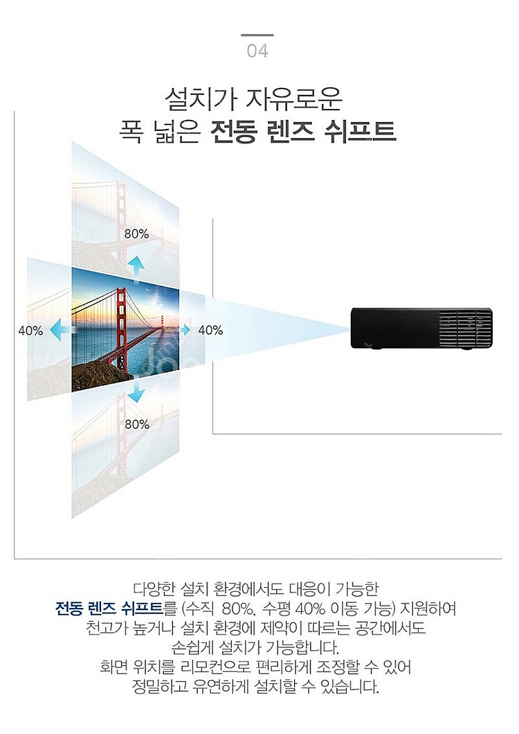 [아포트로닉스] AL-MK700E 7000안시 4K U...--7