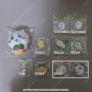 [반택or알택 포함] 농담곰 담곰이 치이카와 우사기 코롯토 아크릴블럭 인형 키링 도장 그립톡 키링