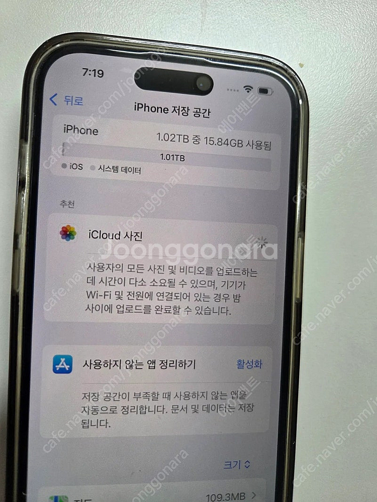 울산 아이폰14 PRO 1테라 퍼플색상 상태좋아요--7