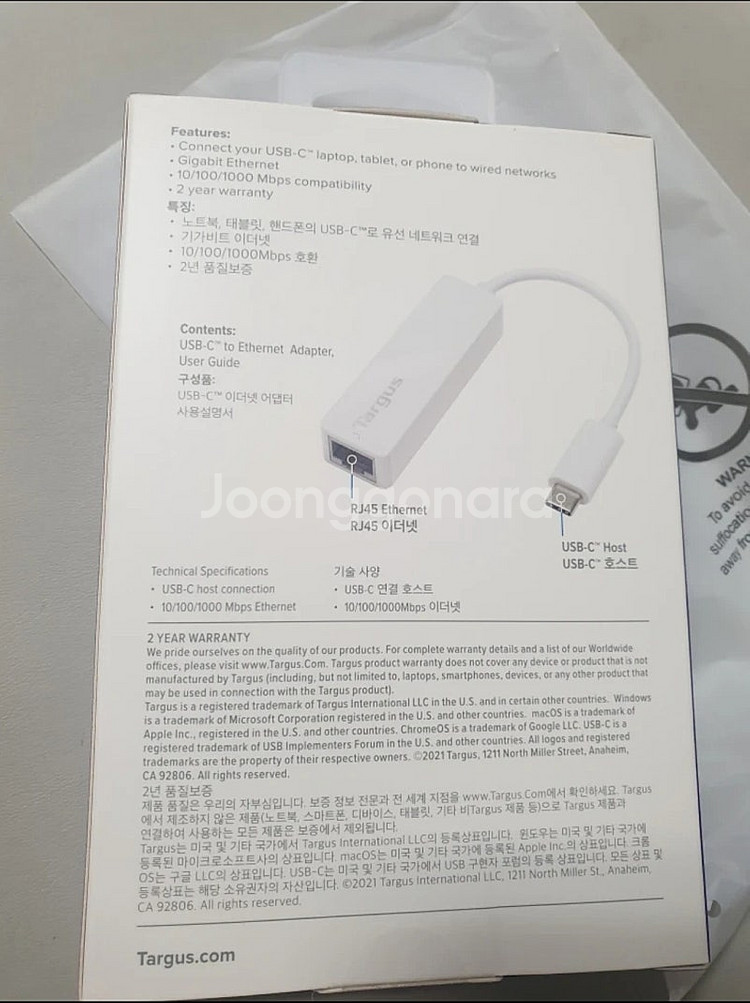 타거스 인터넷 이더넷 어댑터 usb-c rj45--1