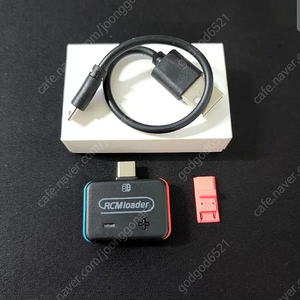 스위치 RCM 로더, 삼성 EVO PLUS 512