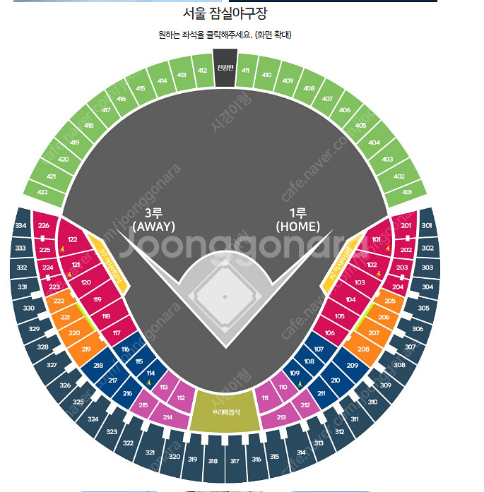 5월27일 5월28일 5월29일 엘지 한화 응원석--0
