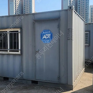 3x4 중고컨테이너