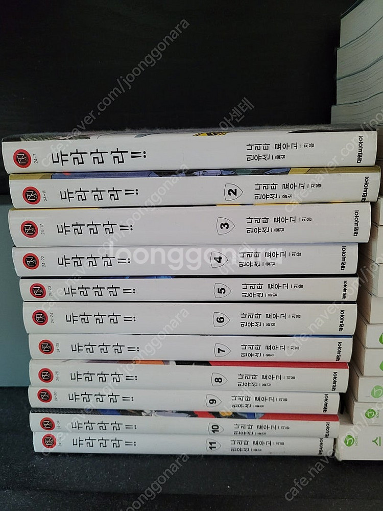 라노벨 스트라이크 더 블러드 1~15권, 듀라라라!! ...--1