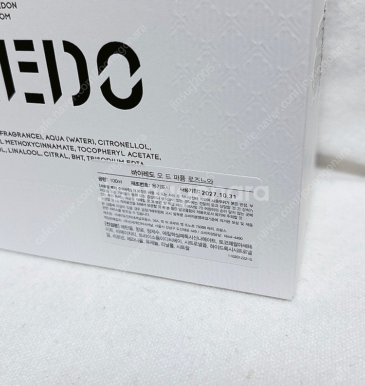 바이레도 로즈느와 100ml--2