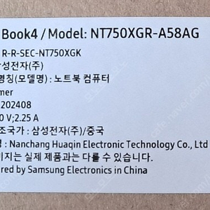 [미개봉] 갤럭시북4 NT750XGR-A51A 인텔 i