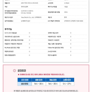 캐리어 에어컨
