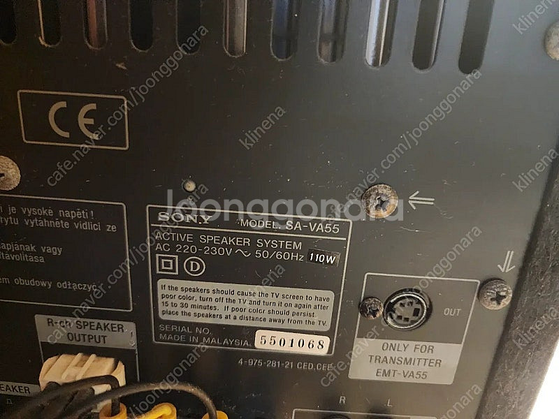 SONY 앰프내장 액티브스피커(SA-VA55)--7
